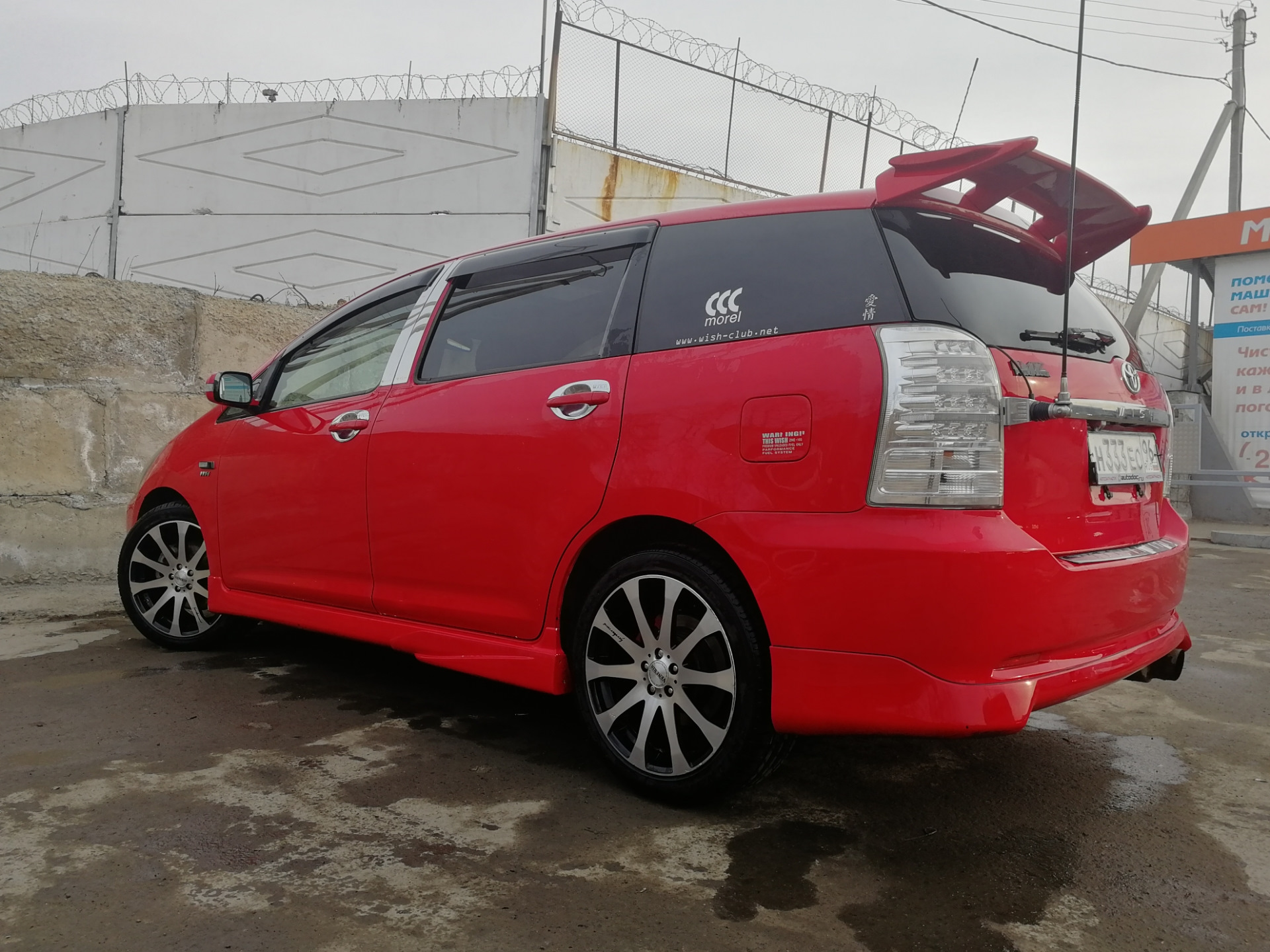 тойота виш установка. Toyota wish 2009. тойота виш 2008. тойота виш 2016 гбо. Toyota wish тюнингованный.