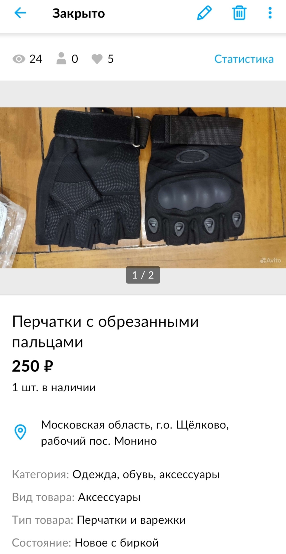 Продаваны и покупаны — DRIVE2