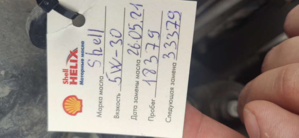 Замена масла у ОД — Hyundai Solaris (2G), 1,6 л, 2020 года | плановое ...