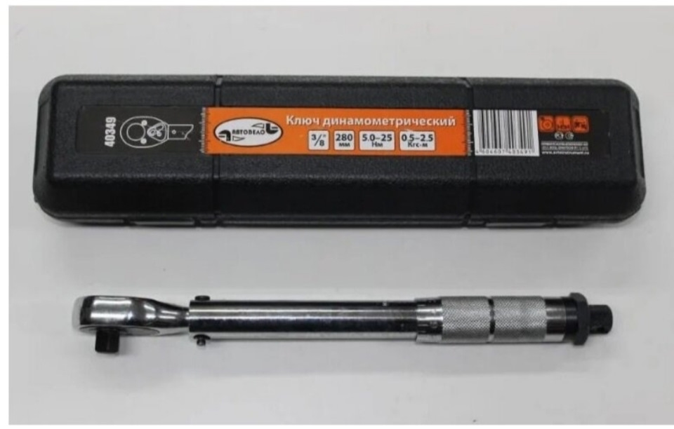 Динамометрический ключ 3/8" АвтоDело 40349, предельный, 5-25 Нм ...