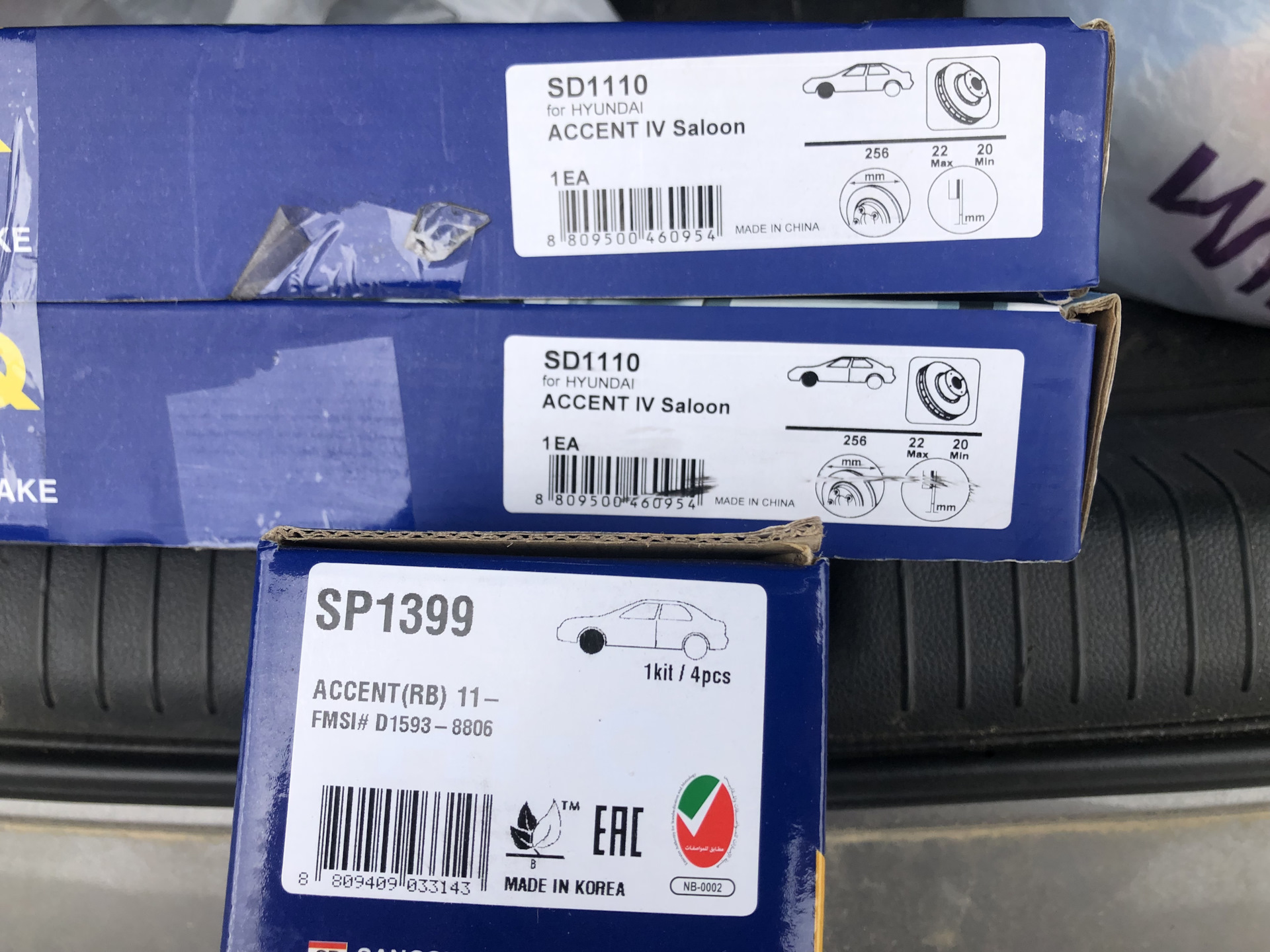 1110. Sd1110 SANGSIN. Hi-q sd1110. Sd1110 диск. Sd1110 и sp1399.