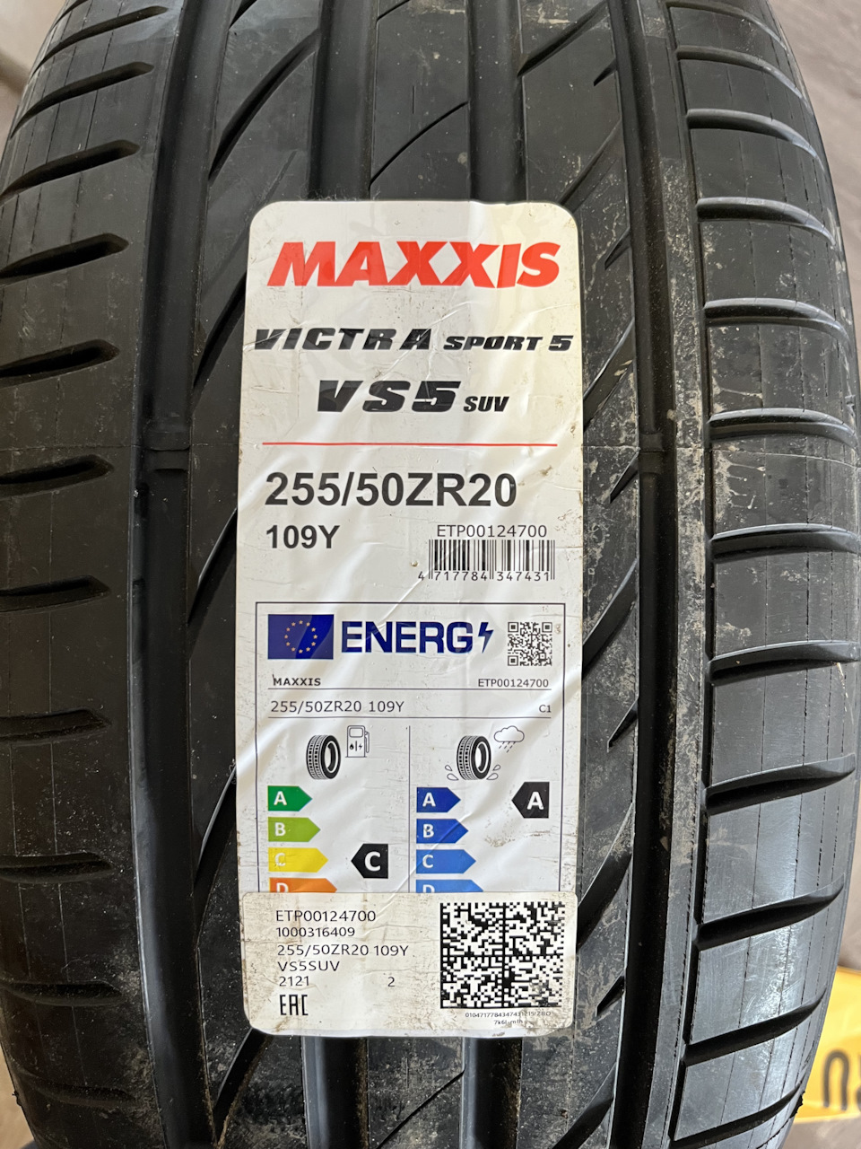 Maxxis Victra Sport 5. Максис vs5 Victra. Maxxis Victra Sport vs5. Maxxis Victra Sport 5 vs5.