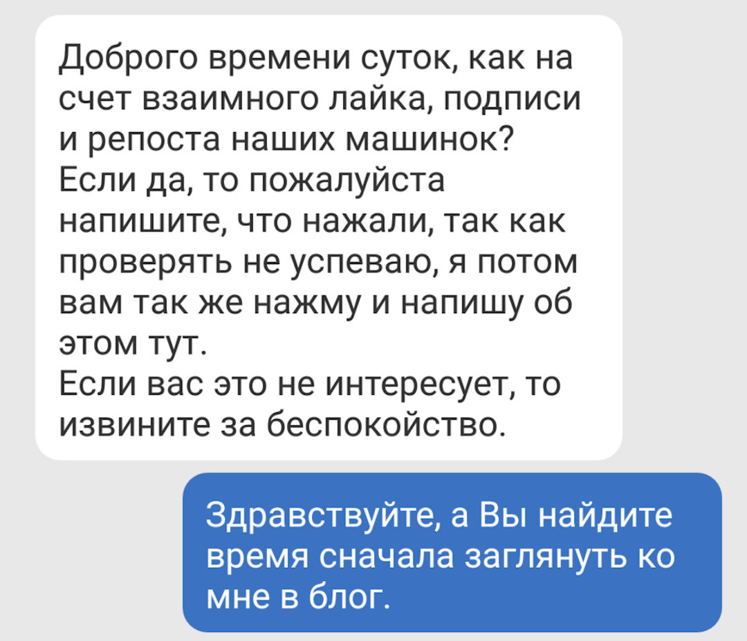 Здравствуйте извините за беспокойство