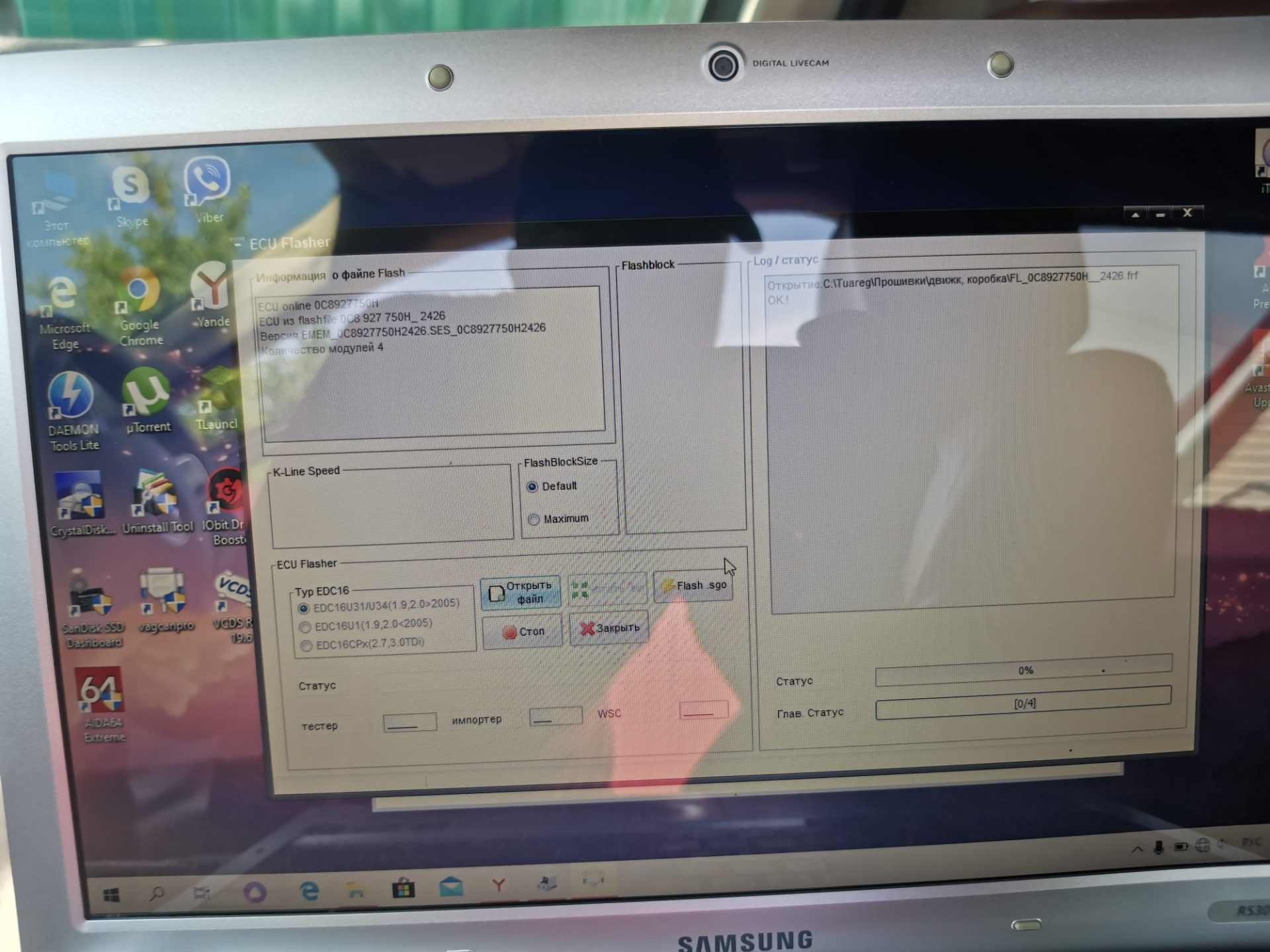 Замена ABS — Opel Antara, 2,2 л, 2013 года | своими руками | DRIVE2