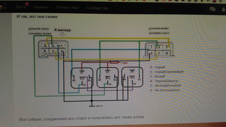 Доработка дворников - Lada 21093i, 1,5 л, 2006 года своими руками DRIVE2