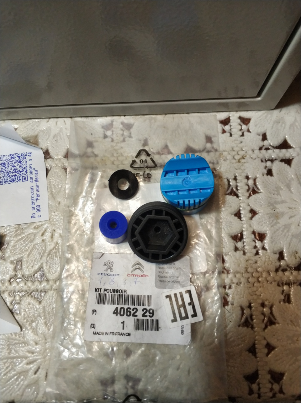 406229 Шкив коленвала Пежо Партнер 96 308 734 80 Peugeot Citroen ...