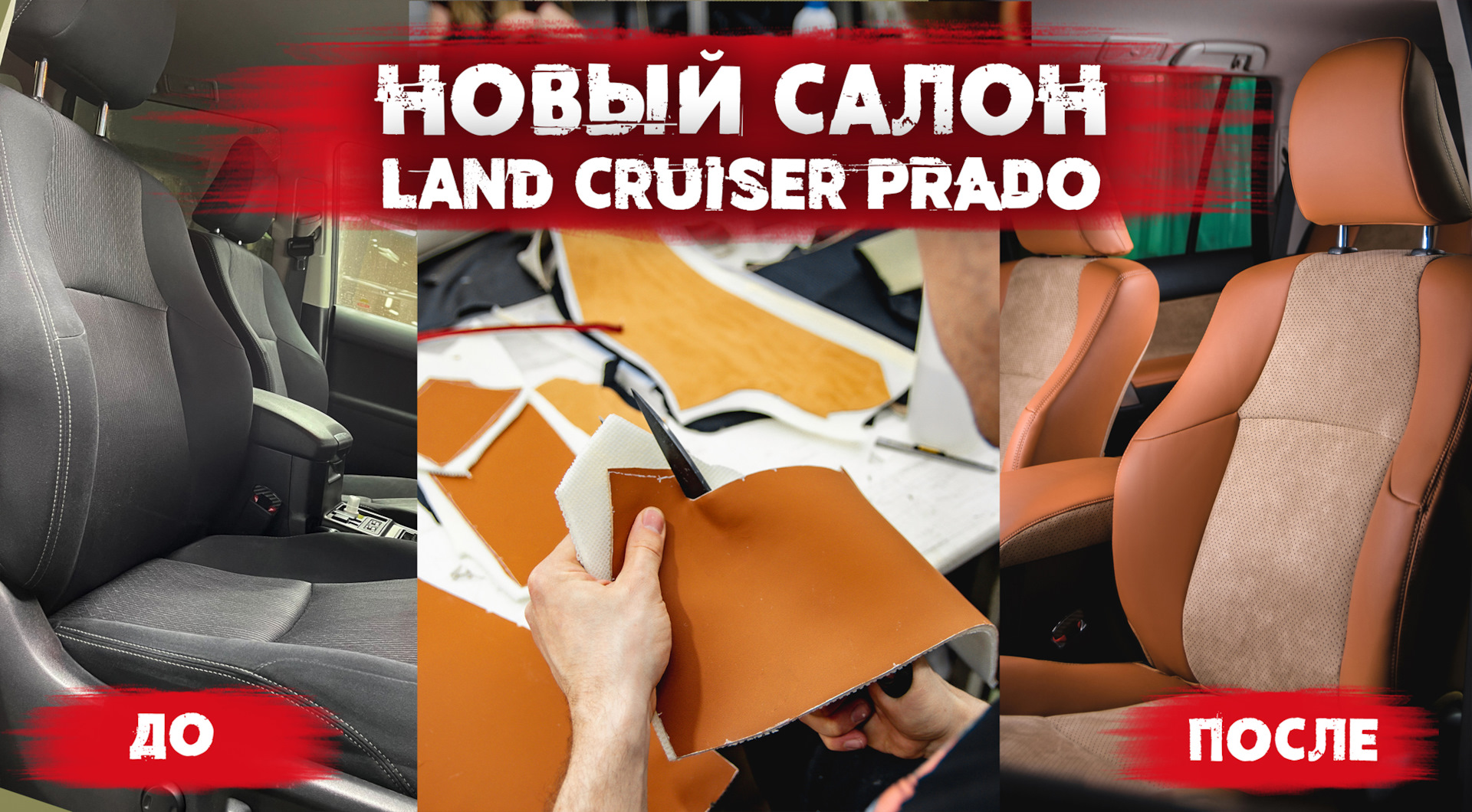 Швеи по пошиву чехлов для диванов. Производство пошив эво. Физиология клетки бактерий. Образование перетяжки. Школа мастеров мадэи машина.