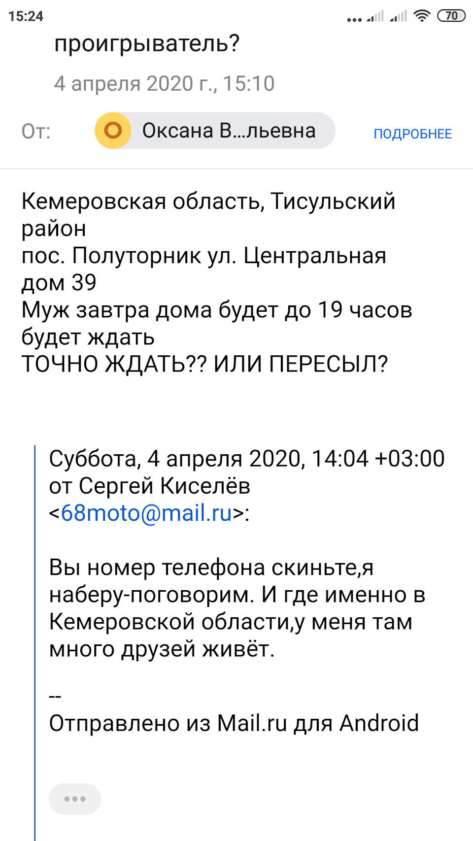 Халява!Халявушка! — Сообщество «Клуб Почитателей Кассетных Магнитофонов» на  DRIVE2