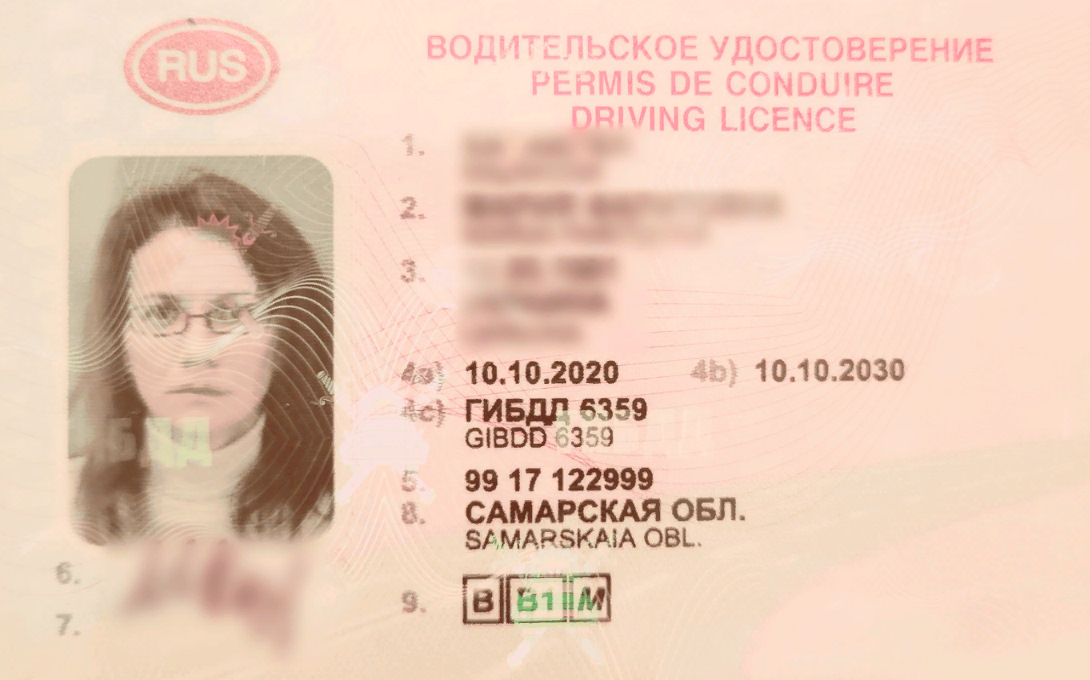 Могут Поменять Удостоверение Если Нет Новой Фотографии
