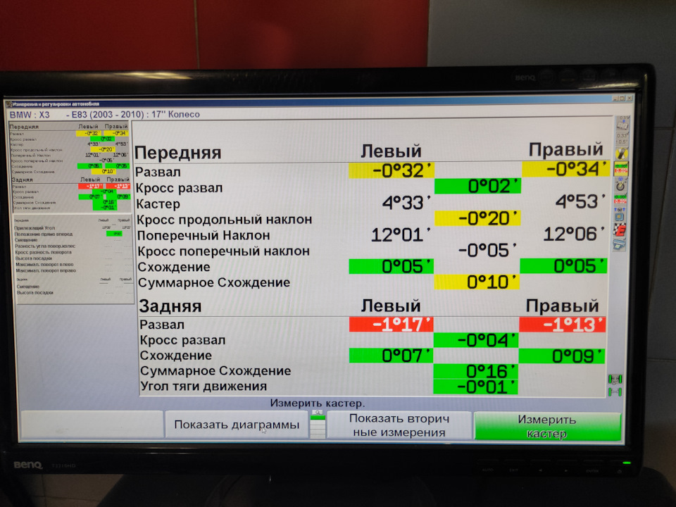 Задний развал . — BMW X3 (E83), 2,5 л, 2005 года | своими руками | DRIVE2