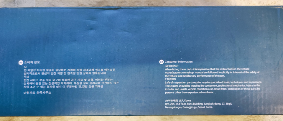 Фото в бортжурнале Nissan X-Trail II