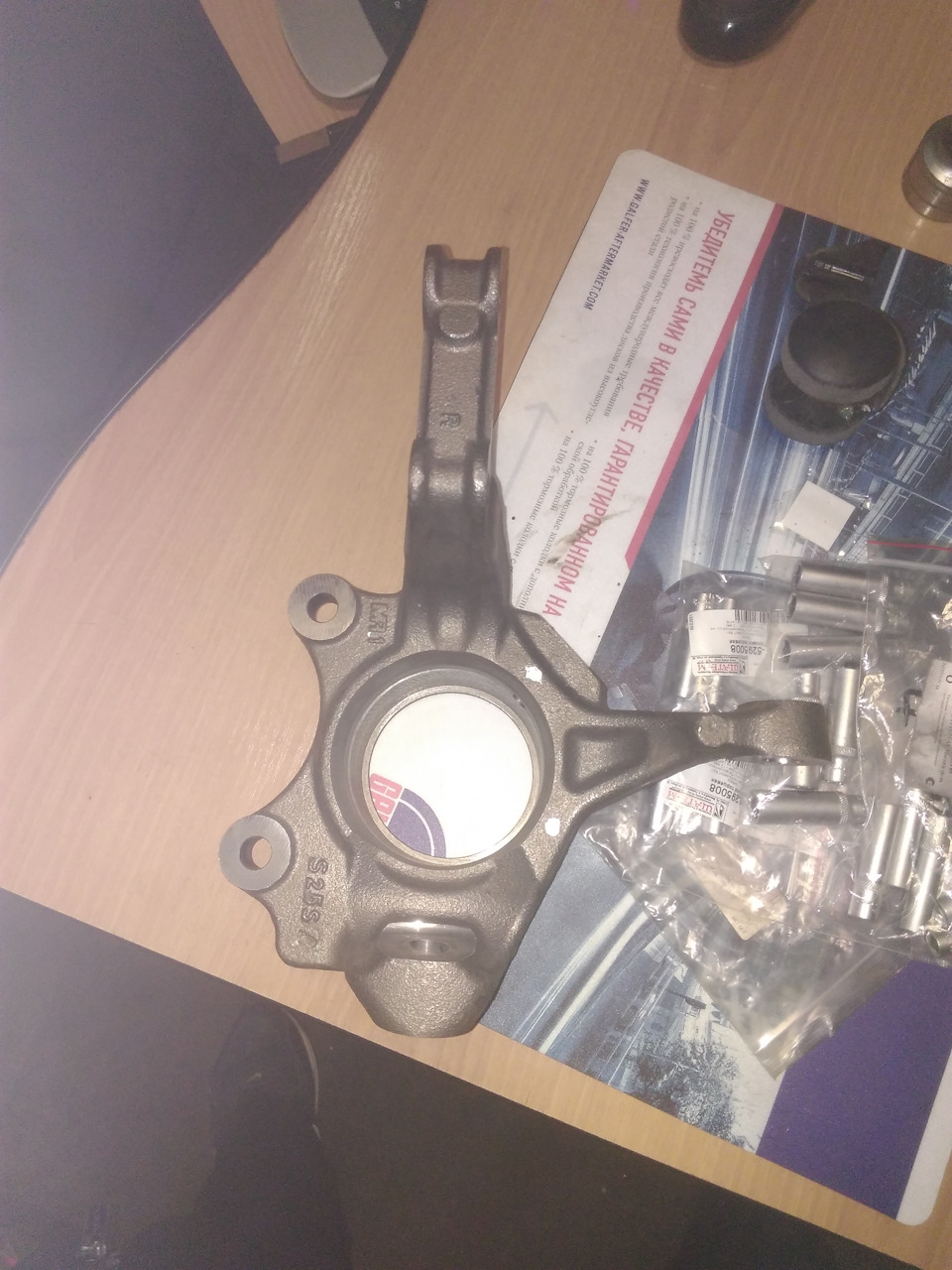 N90894602 ГАЙКА M8 МЕДЬ VAG | Запчасти на DRIVE2