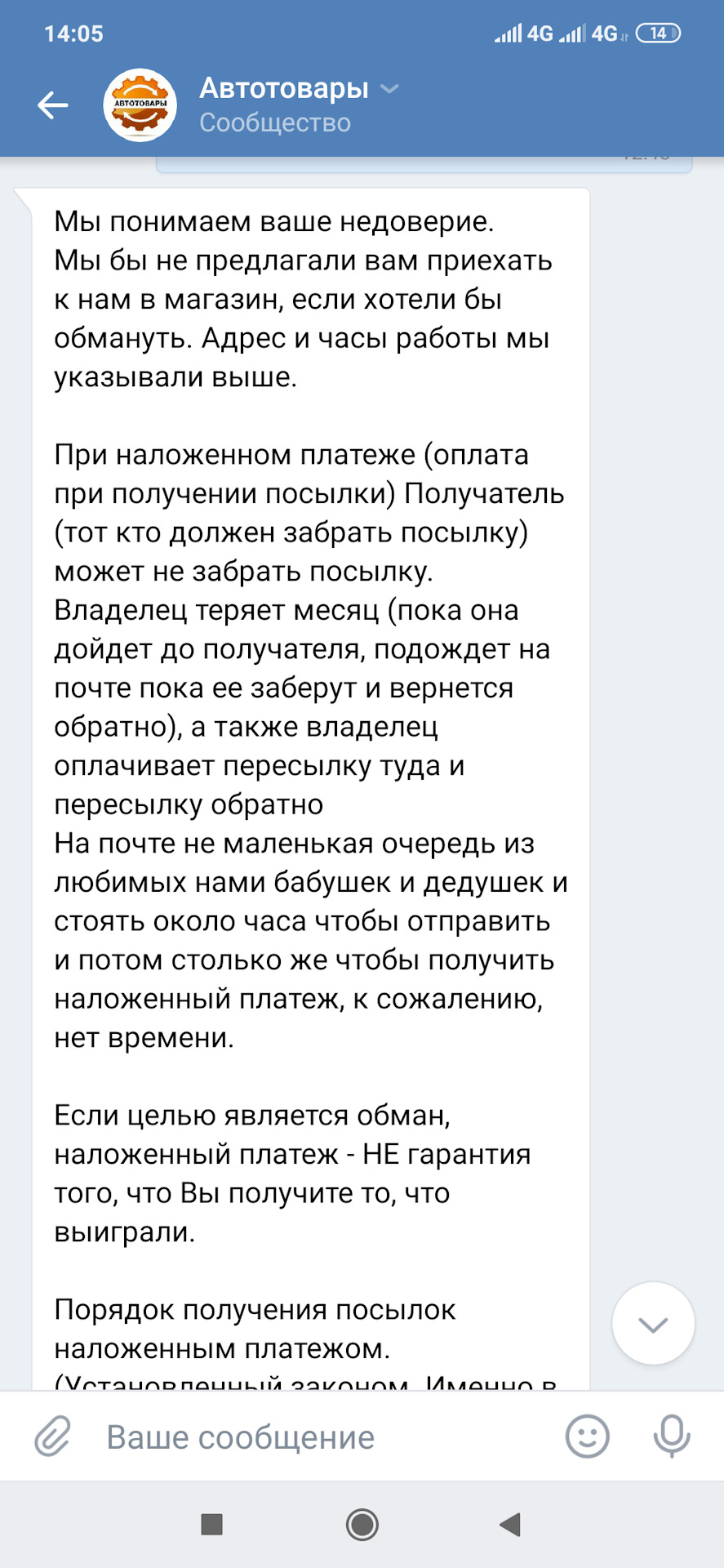 Фото в бортжурнале Toyota Avensis II