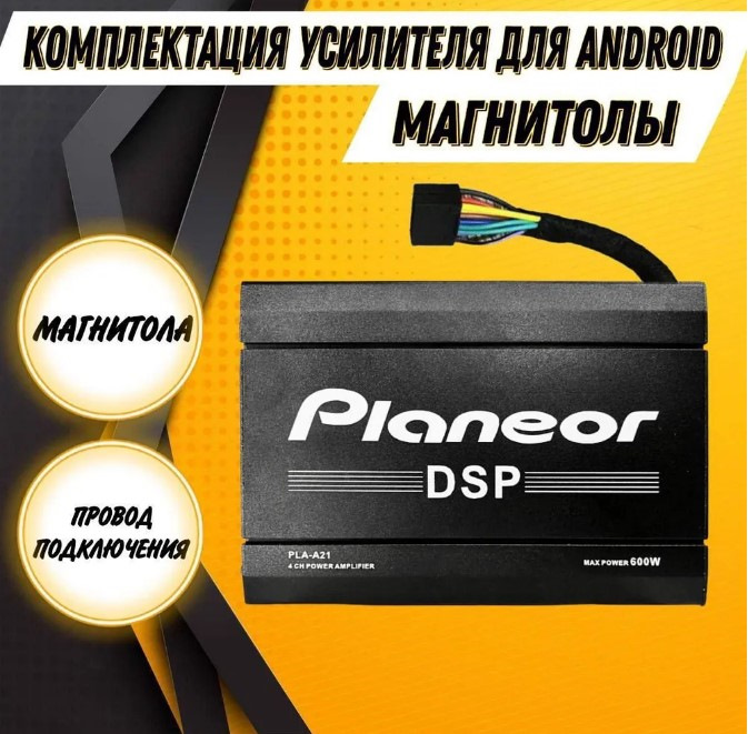 Нужна помощь по подключению усилителя — Hyundai Accent (2G), 1,5 л ...