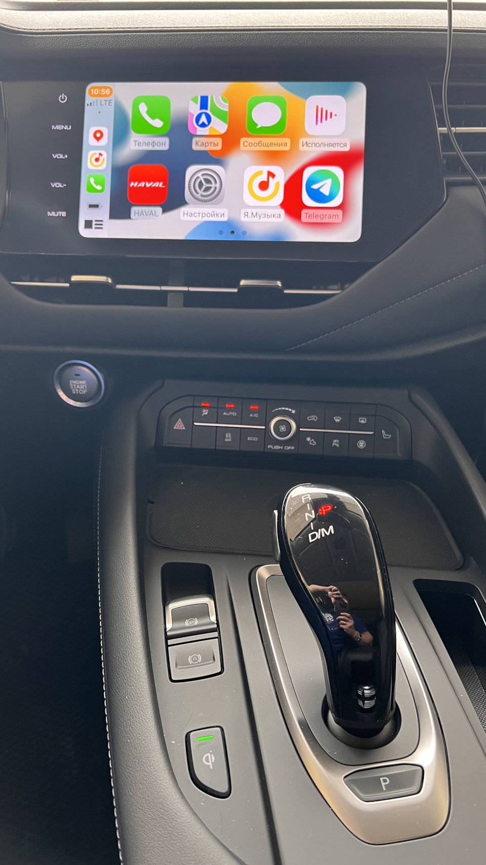 Беспроводной CarPlay — Haval F7, 2 л, 2022 года | аксессуары | DRIVE2