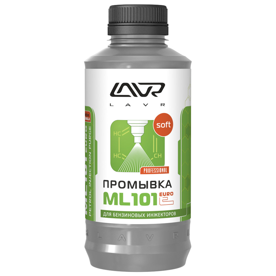 LN2007 Промывка инжекторных систем Euro LAVR ML101 Injection System ...