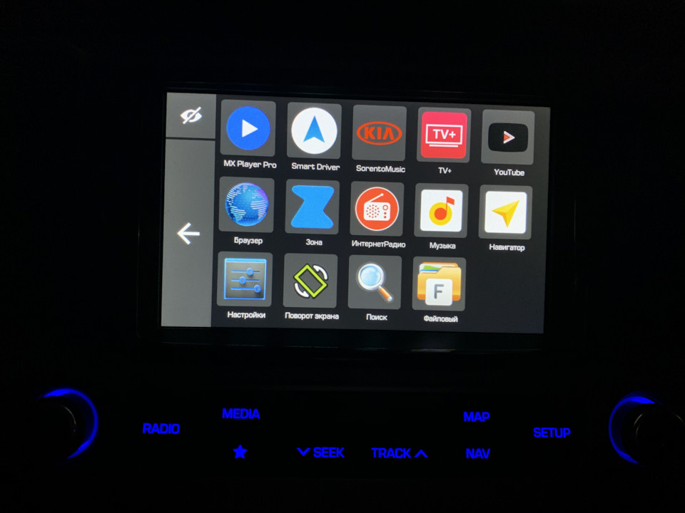 Прошивка штатной магнитолы и установка приложений на Hyundai Solaris ...