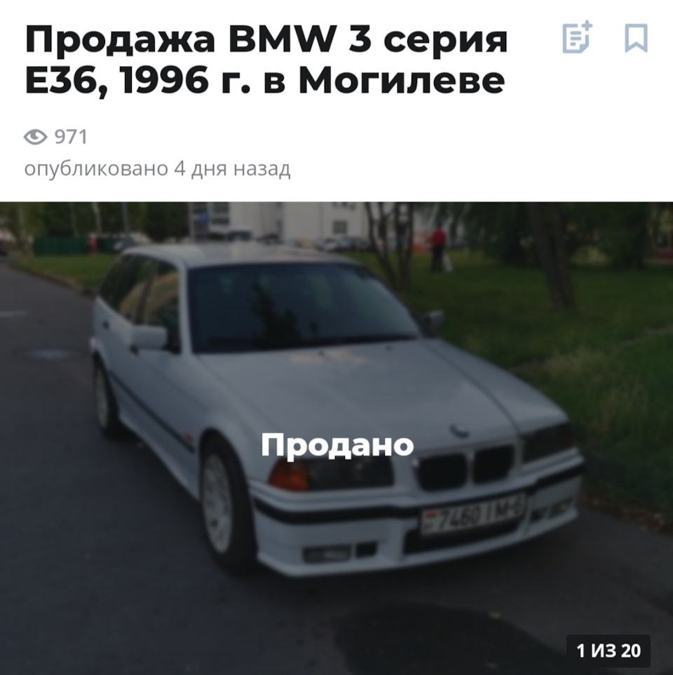 История окончена — BMW 3 series Touring (E36), 2,5 л, 1996 года | продажа  машины | DRIVE2