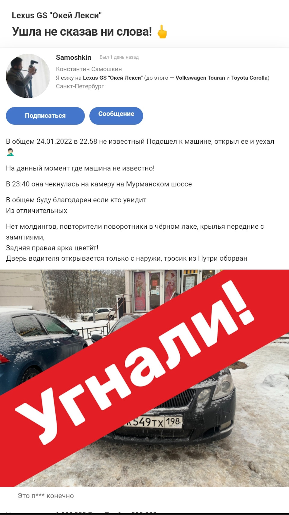 ⚠️Ребята по внимательнее! НОВЫЙМЕТОДПОДНЯТИЯРЕЙТИНГА! РАЗВОООД⚠️ — DRIVE2