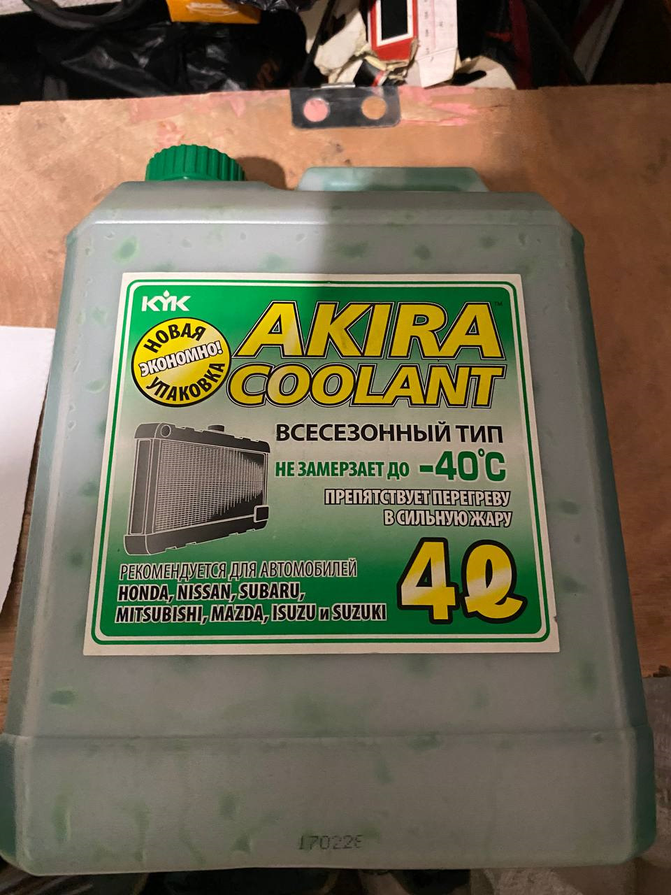 Замена антифриза гетц