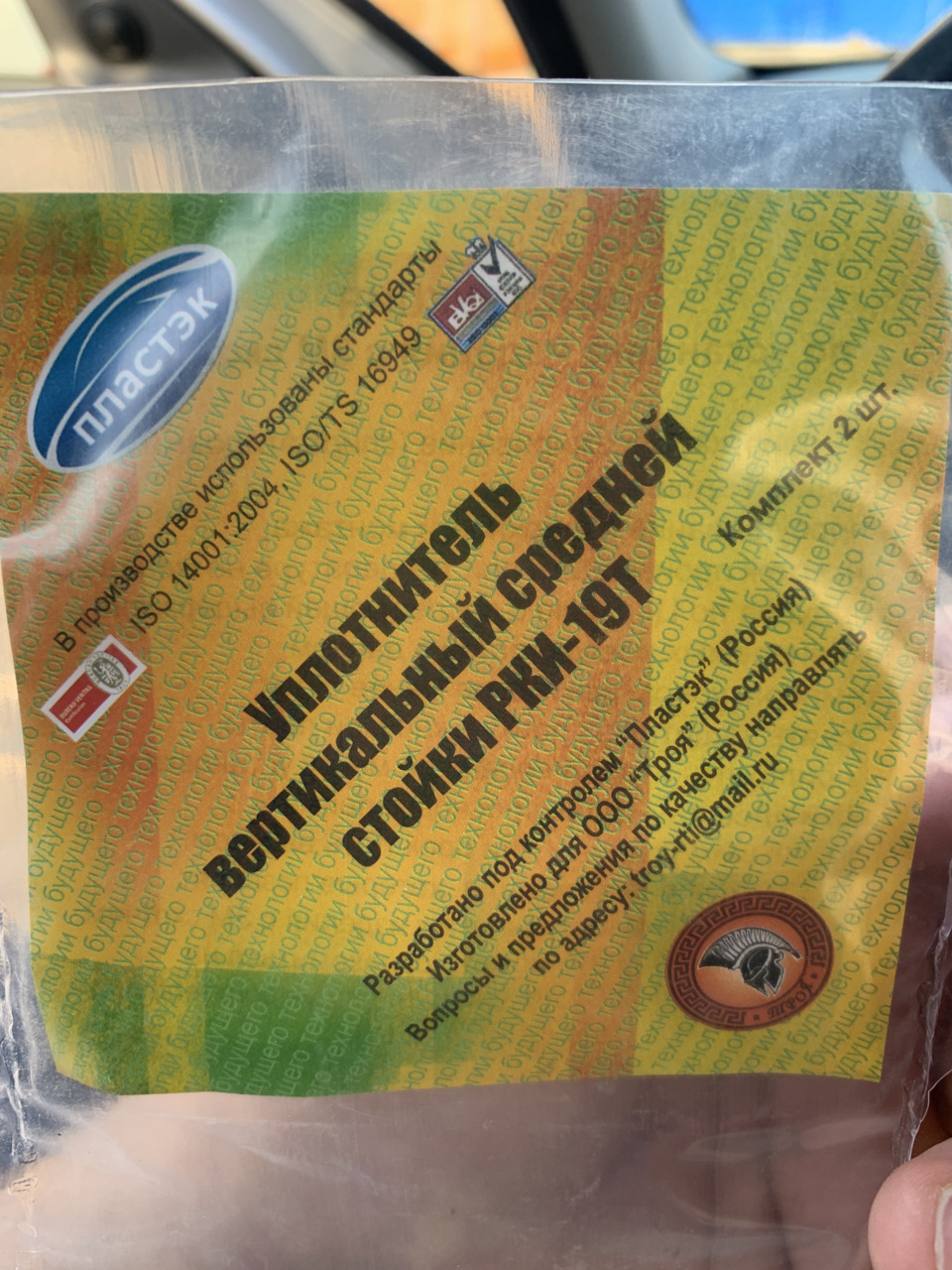 Уплотнители дверей Приора — Lada Приора хэтчбек, 1,6 л, 2009 года ...