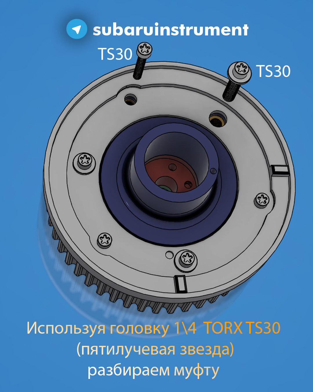 Как разобрать муфту