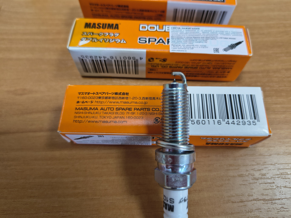 Фото в бортжурнале Omoda C5. Запчасти на фото: Z0070