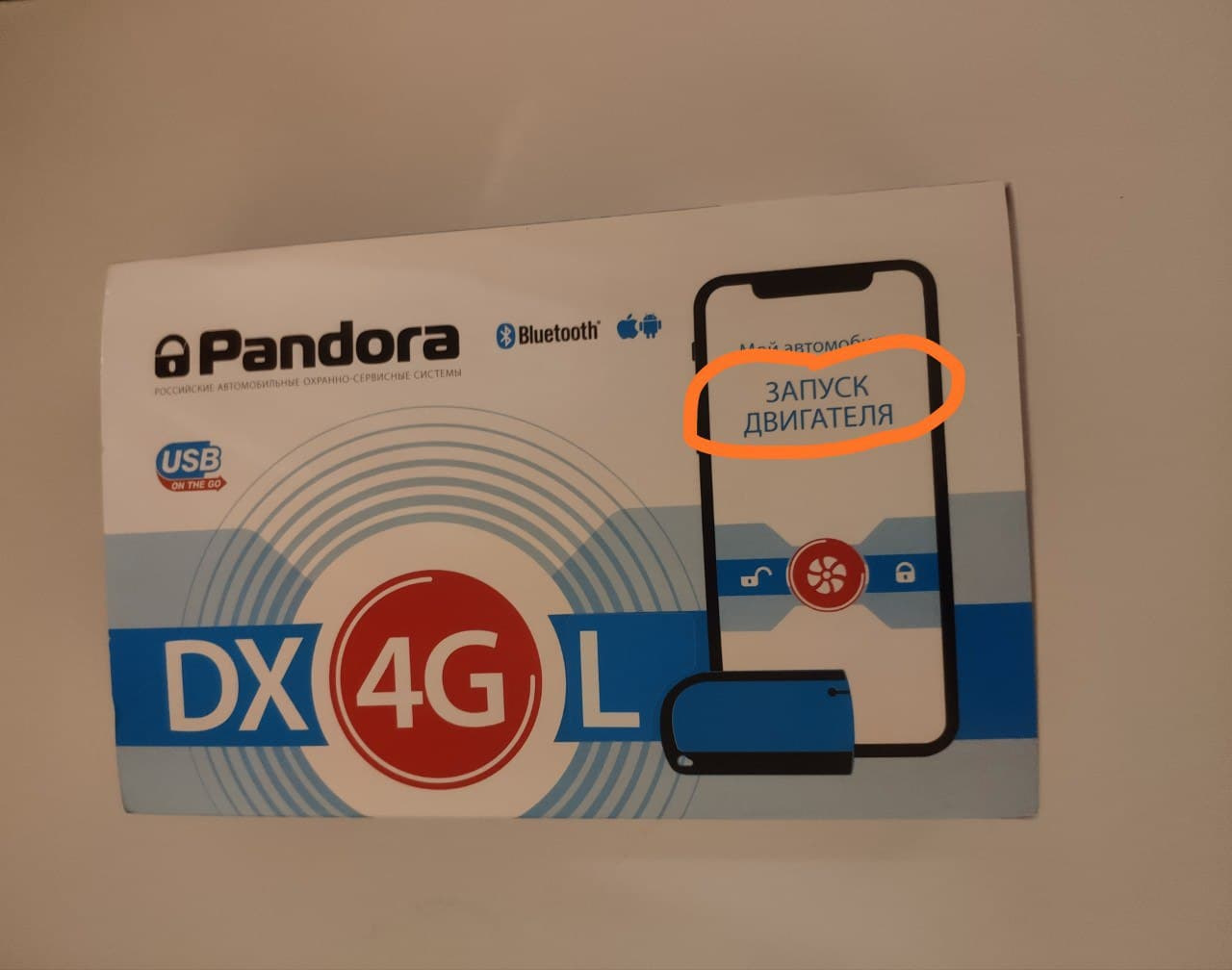 Pandora 4g инструкция