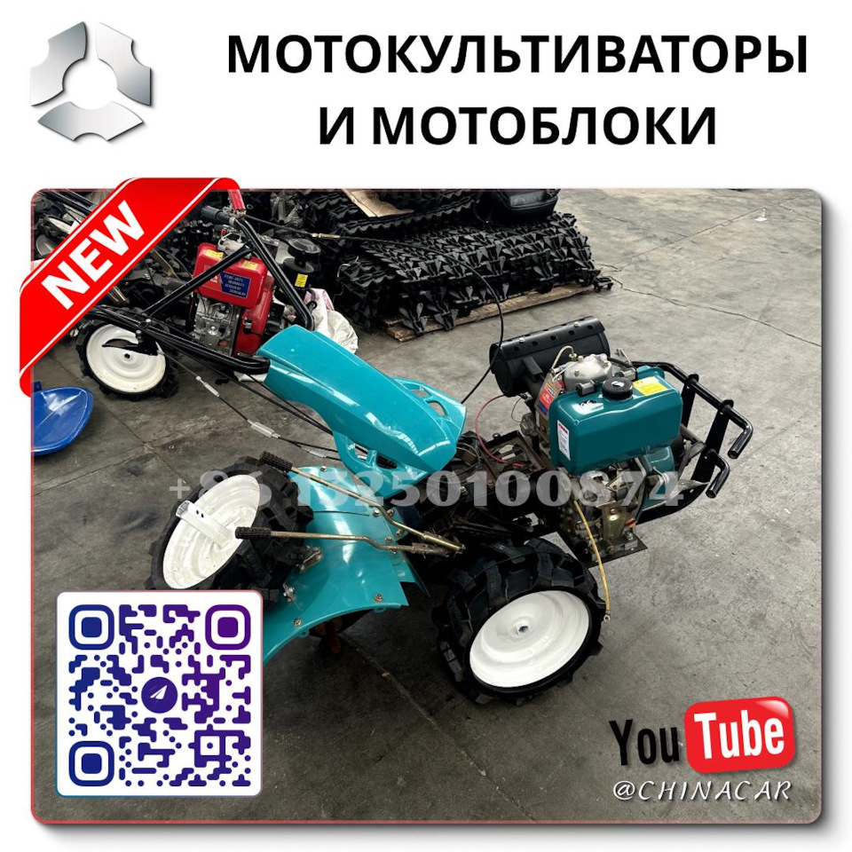 Купить мотоблок в иркутске цена Лесной — DRIVE2
