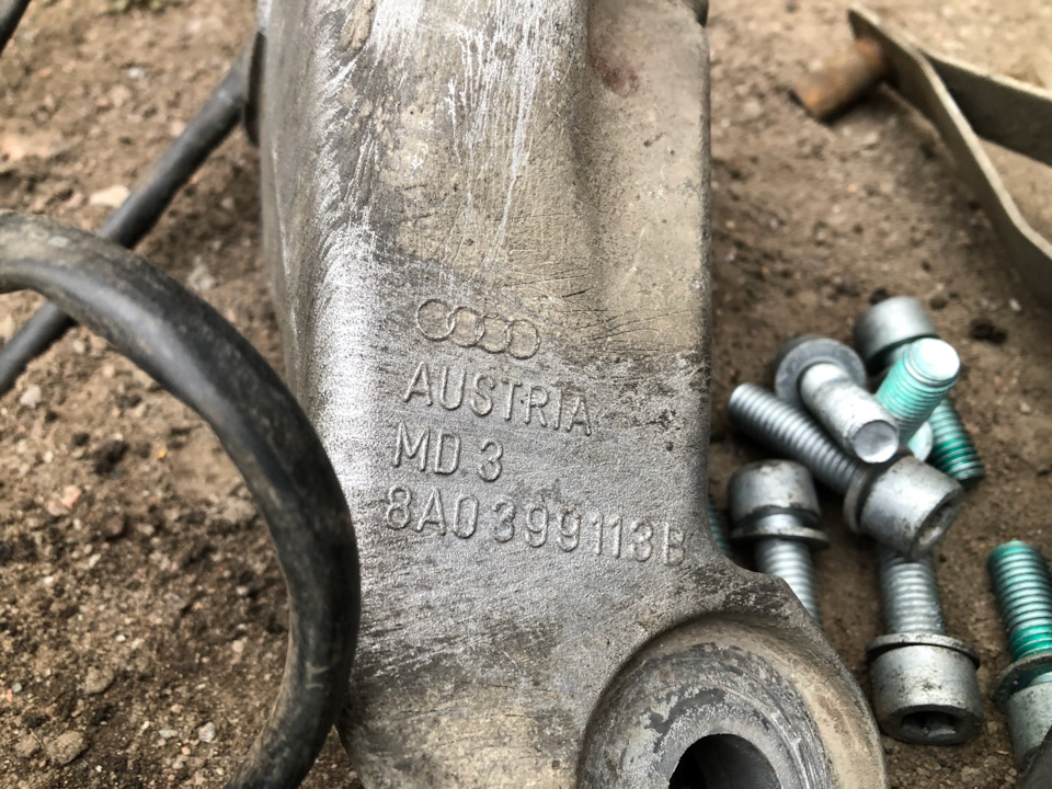 Фото в бортжурнале Audi Cabriolet (B4). Запчасти на фото: 8A0399113B