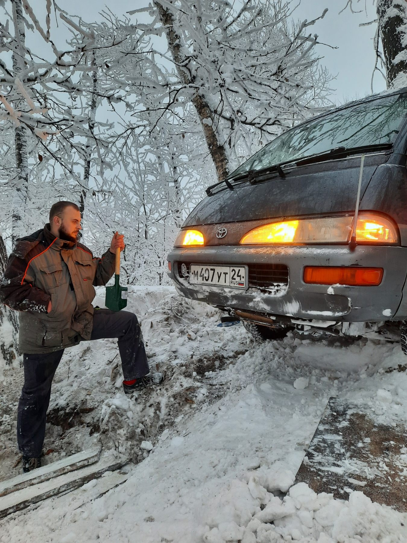 Поехал таки