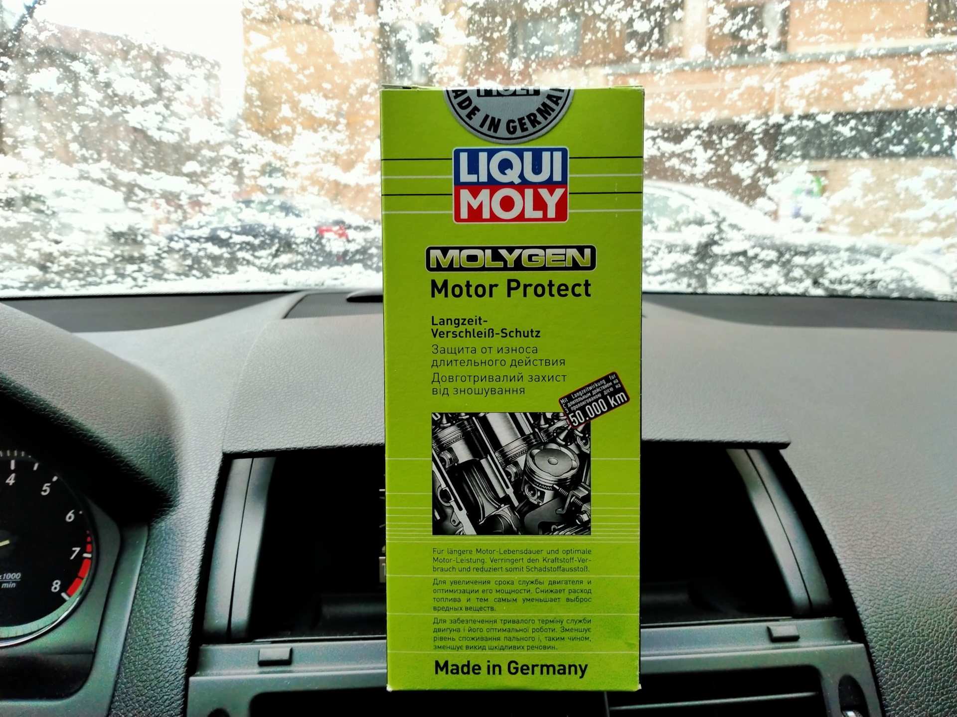 Motor protect отзывы. Liqui Moly Motor protect. Присадка для АКПП Ликви моли отзывы.