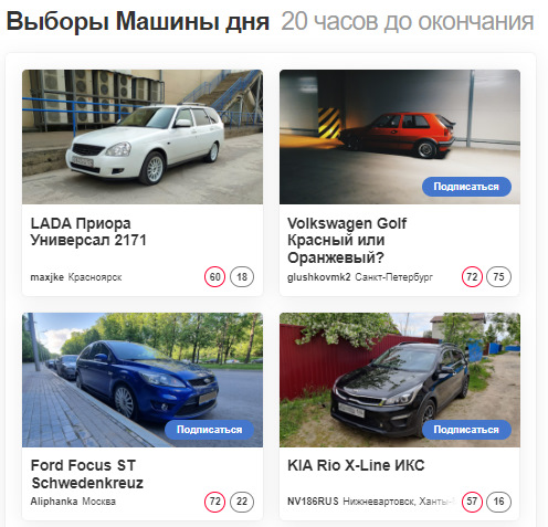 Новый автомобиль до 300 тысяч рублей 2021. Автомобили для новичков. Автоновости. Какую машину выбрать форум. Какую машину выбрать форум.