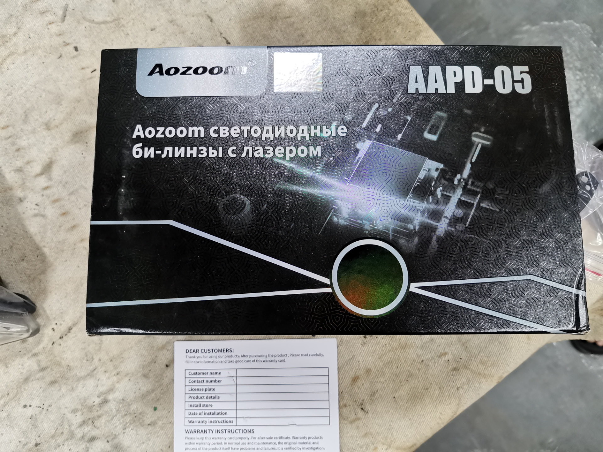 Светодиодные лазерные линзы aozoom laser gen5 2023. Aapd-05 aozoom. Aozoom biled laser 2022. Aozoom laser aapd. Aapd-05 aozoom.