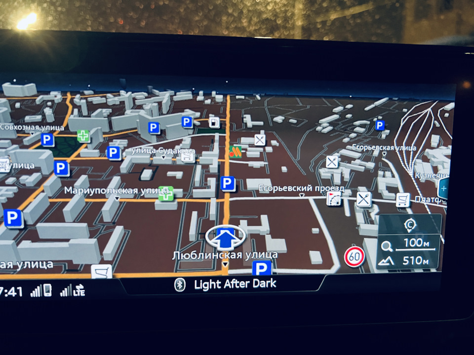 Найди знак 60 :) — Audi Q5 (2G)