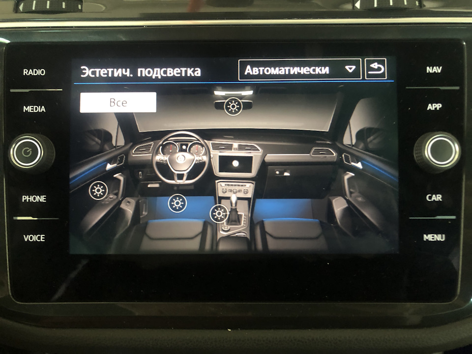 подсветка двери тигуан 2021. Смотреть фото подсветка двери тигуан 2021. Смотреть картинку подсветка двери тигуан 2021. Картинка про подсветка двери тигуан 2021. Фото подсветка двери тигуан 2021
