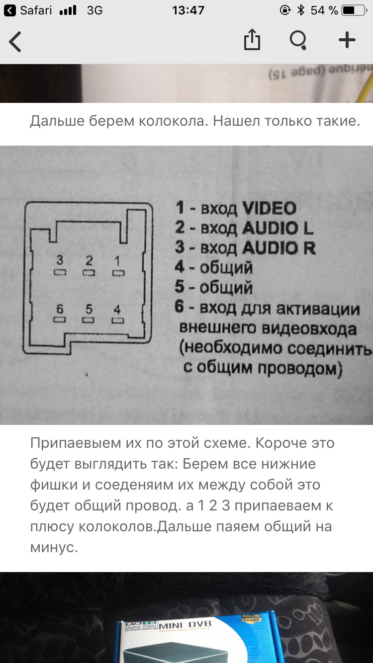 Магнитола eclipse avn119m и все, что с ней связано — Subaru Dex, 1