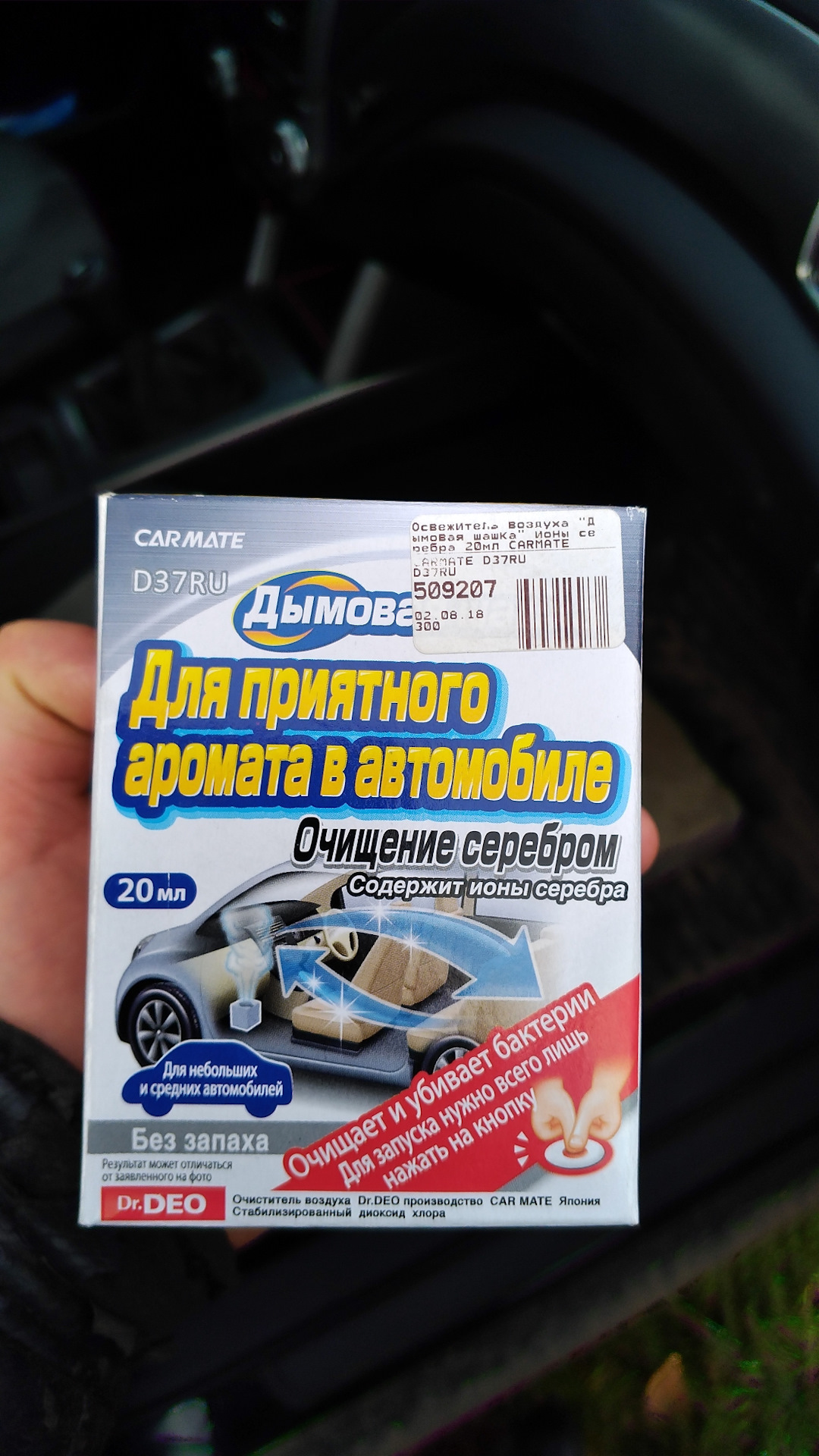 Как легко сделать дымовую шашку Как легко сделать дымовую шашку
