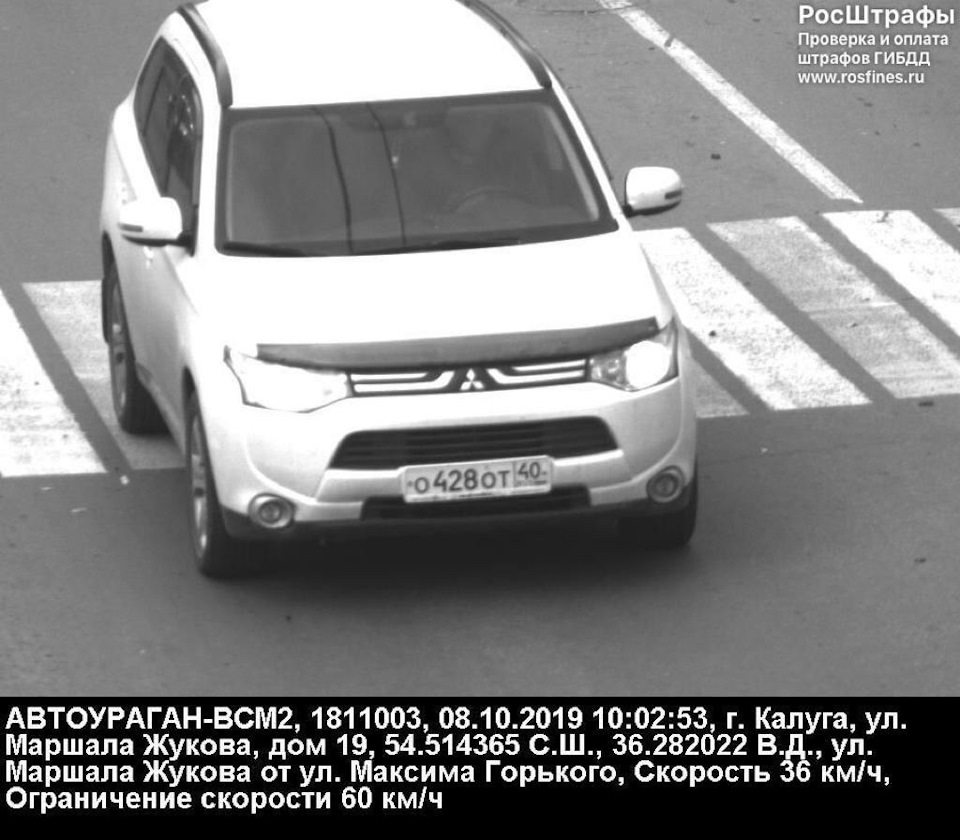 Первый фотосет — Mitsubishi Outlander (3G), 2 л, 2013 года | нарушение ПДД  | DRIVE2