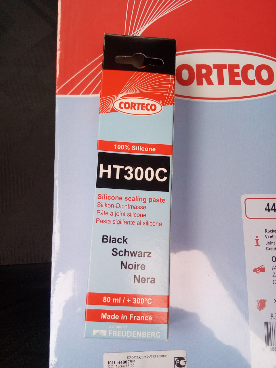 Замена прокладки клапанной крышки. — Opel Astra G, 1,6 л, 1999 года ...