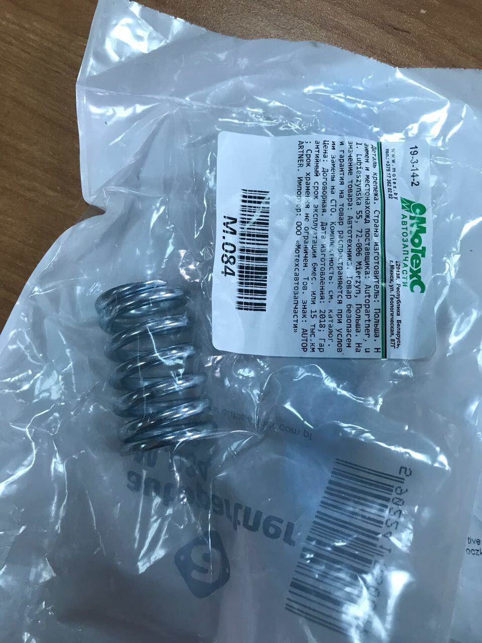 Прогорела Прокладка приемной трубы выхлопной системы — Honda Civic Type ...