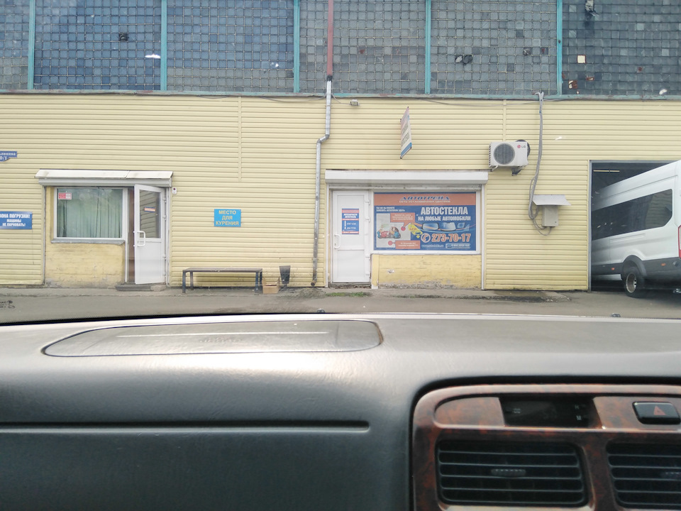 Честный отзыв о "Автотрейд" или замена заднего стекла. РЕПОСТ) — Toyota ...