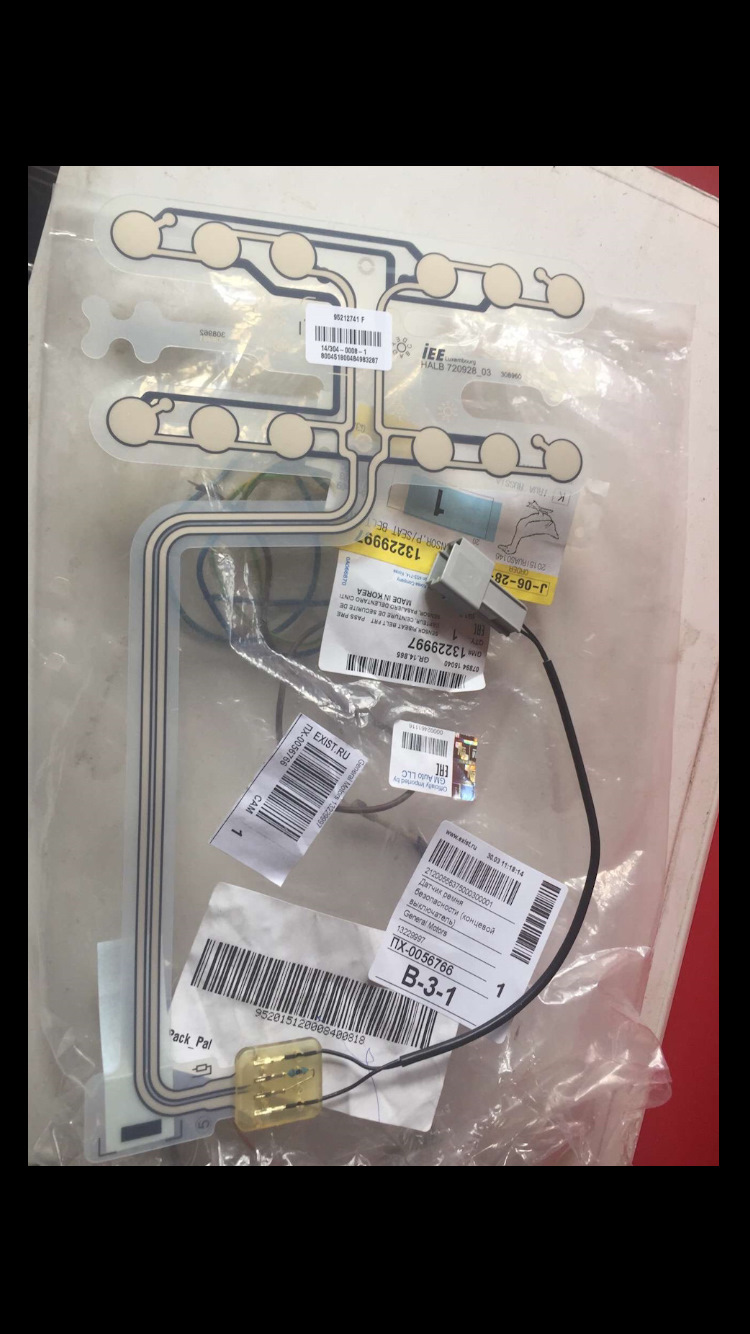 Датчик ремня безопасности и датчик присутствия пассажира — Opel Astra J ...