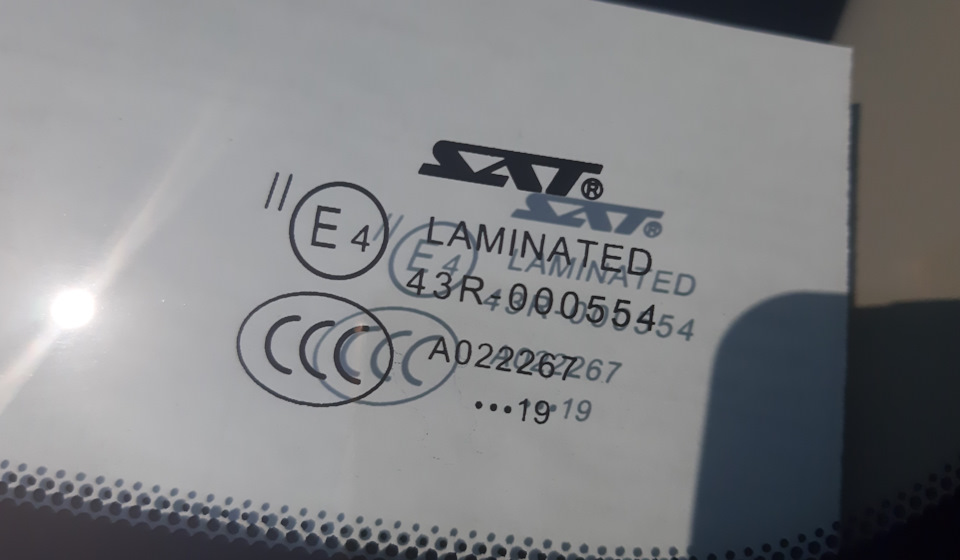 Вторая замена лобового стекла. — Mazda CX-5 (1G), 2,5 л, 2017 года ...