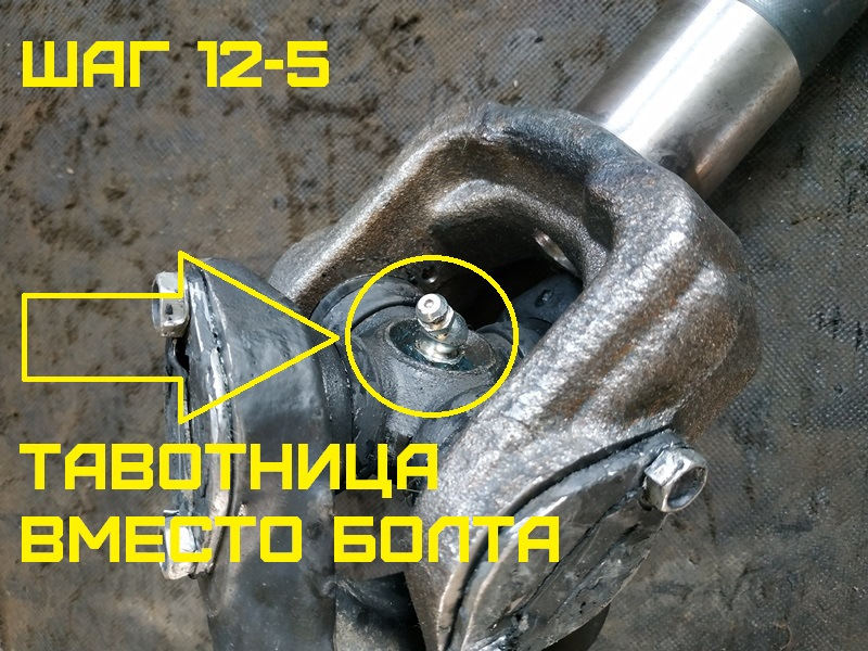 Установка хабов Соболь 4х4 Фотоинструкция Часть 2 — DRIVE2