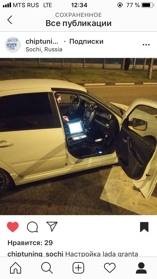 Прошился — Lada Granta Sport, 1,6 л, 2015 года | тюнинг | DRIVE2