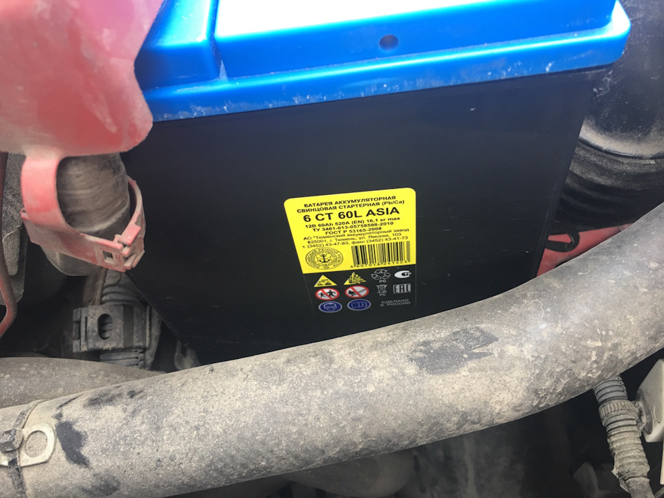 Corolla 120 аккумулятор