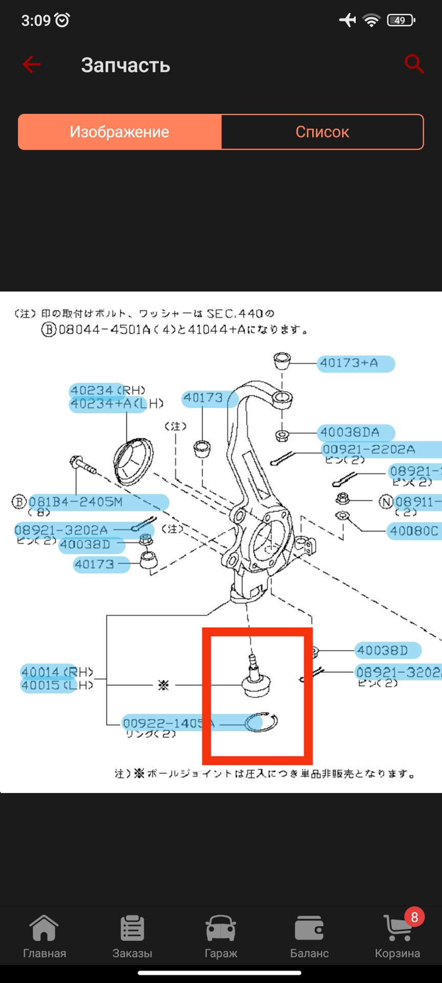 Замена передней подвески на Nissan skyline v35 — Nissan Skyline (V35), 2,5  л, 2002 года | расходники | DRIVE2