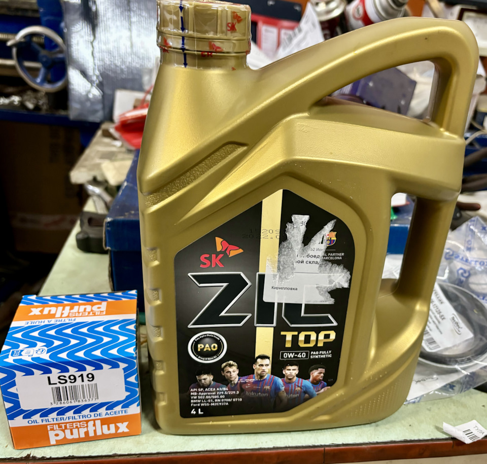 0 бензин. Renault scenic 2 масло мкпп. какое масло в рено 2 литра. масло эльф в коробку рено меган 2 артикул. какое масло в рено 2 литра.