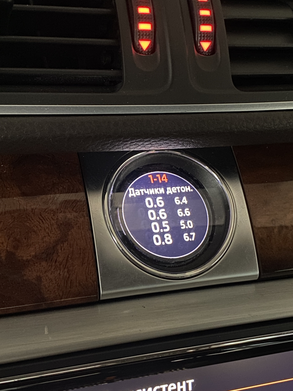 4 — Volkswagen Passat B7